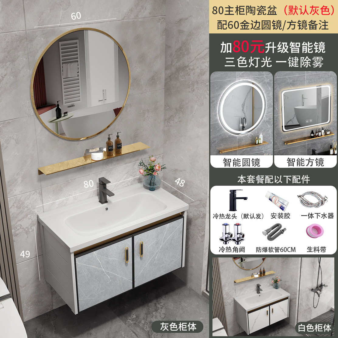 Mueble de baño de aluminio espacio moderno baño minimalista lavabo integrado lavabo de cerámica combinación de gabinete