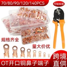 接头;连接器;接线端子