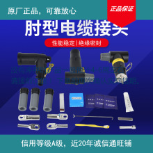 20240313������Ʒ�P��10kv�Wʽ��|����^t�Ͳ��^���|��ǰ���