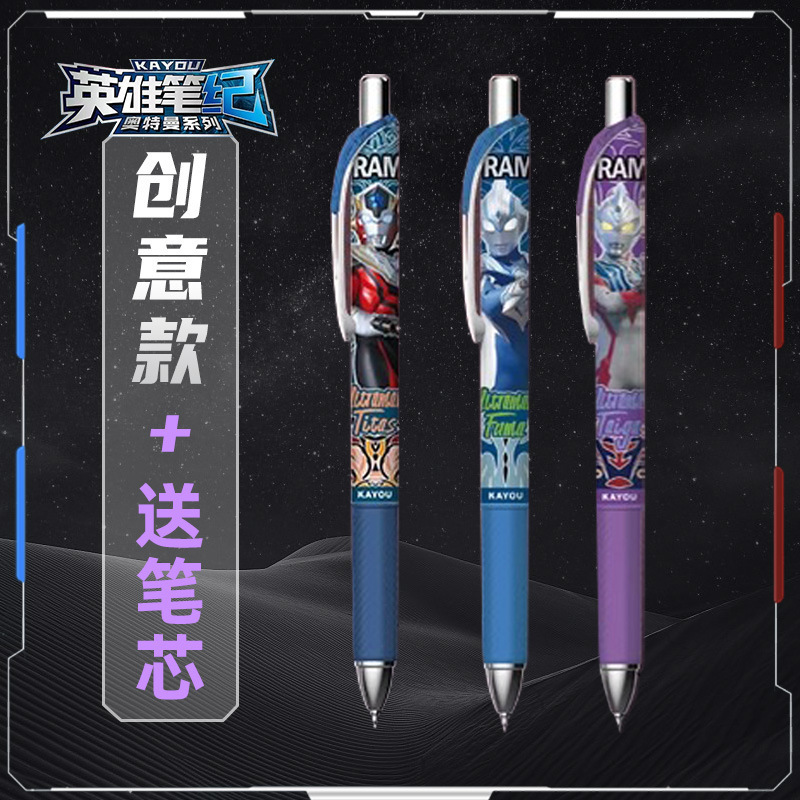 ウルトラマンブラインド箱筆第弾第九弾第弾第弾典蔵隠し金第九代光耀版|undefined