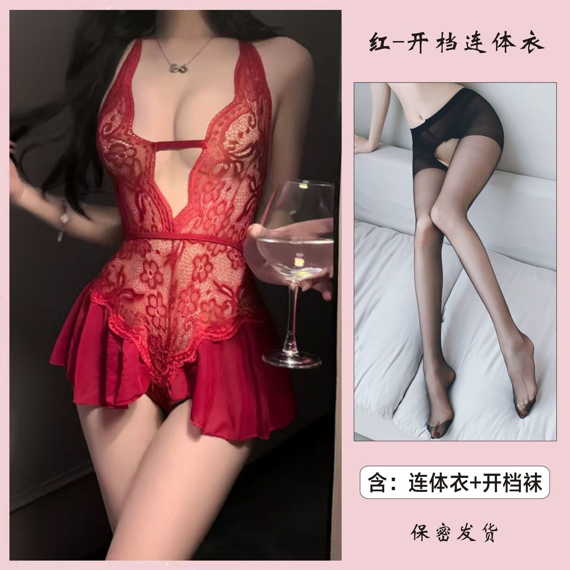 카민 점프수트 [세이코 테일러링] + 블랙 오픈 스타킹