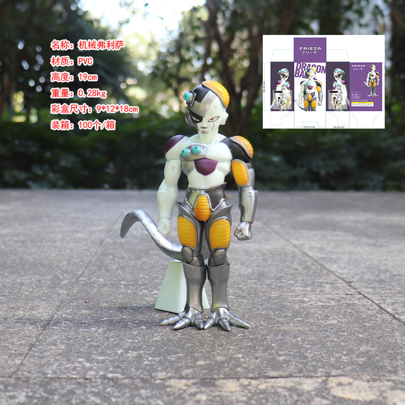 机械弗利萨详情图