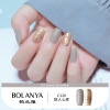 Double-sided two-color nail polish, transparent finger oil, no lamp dry, long-term effect