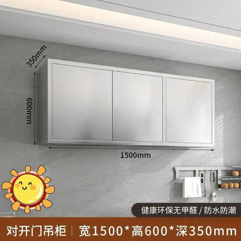 304不锈钢厨房吊柜橱柜碗柜浴室阳台收纳柜储物柜挂墙式|undefined