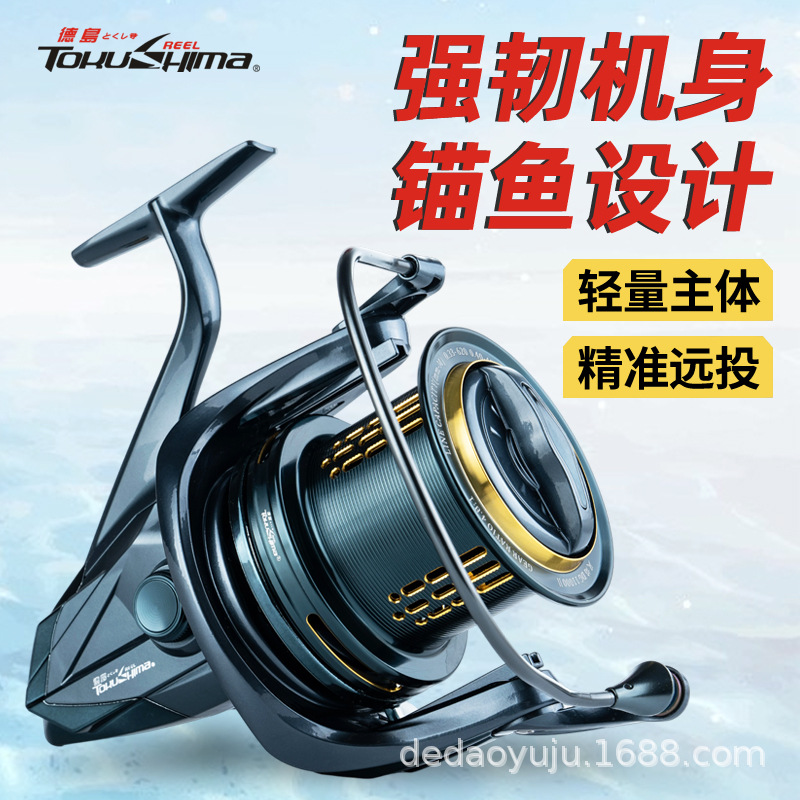 德岛DG二代纺车轮大物远投轮全金属无间隙锚鱼专用锚杆缓降海钓轮