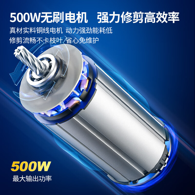 Dongcheng DCPR16351 tijeras eléctricas recargables 16V jardín tijeras de poda de árboles frutales tijeras eléctricas de litio artefacto de rama