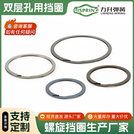 卡簧、挡圈;其他弹簧;压缩弹簧