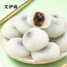 网红麻薯干吃汤圆夹心面包糯米糍粑早餐小零食小吃休闲美食品整箱