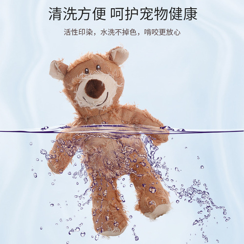 Pet Toys Dog Plush Toy That Doesn't Bite, Large Collection of Interactive Tooth Grinding and Cleaning Dog Toys on Amazon