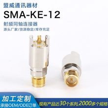 SMA-KE-12���ݼy��ᘸ��l�B����GPS΢���쾀���^��ʽPCB���ĸ��