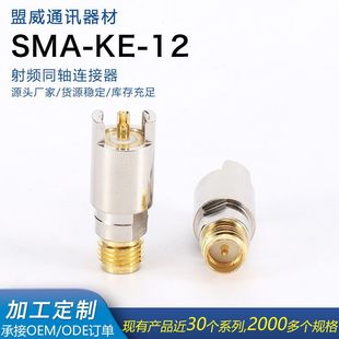 SMA-KE-12���ݼy��ᘸ��l�B����GPS΢���쾀���^��ʽPCB���ĸ��
