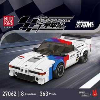 宇星迷你车27061-4阿玻罗阿斯顿宝玛M1GT3跑车儿童益智拼装积木