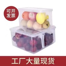 冰箱收納盒塑料 長方形收納盒 透明 蔬菜水果雞蛋保鮮盒 葯箱葯盒