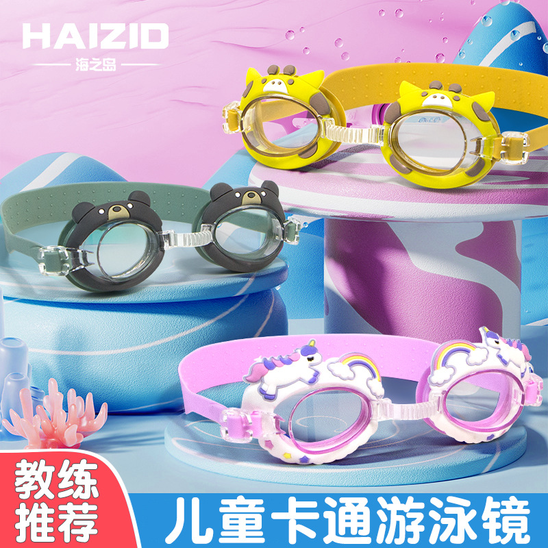 Waterproof children's professional swimming goggles for boys for…