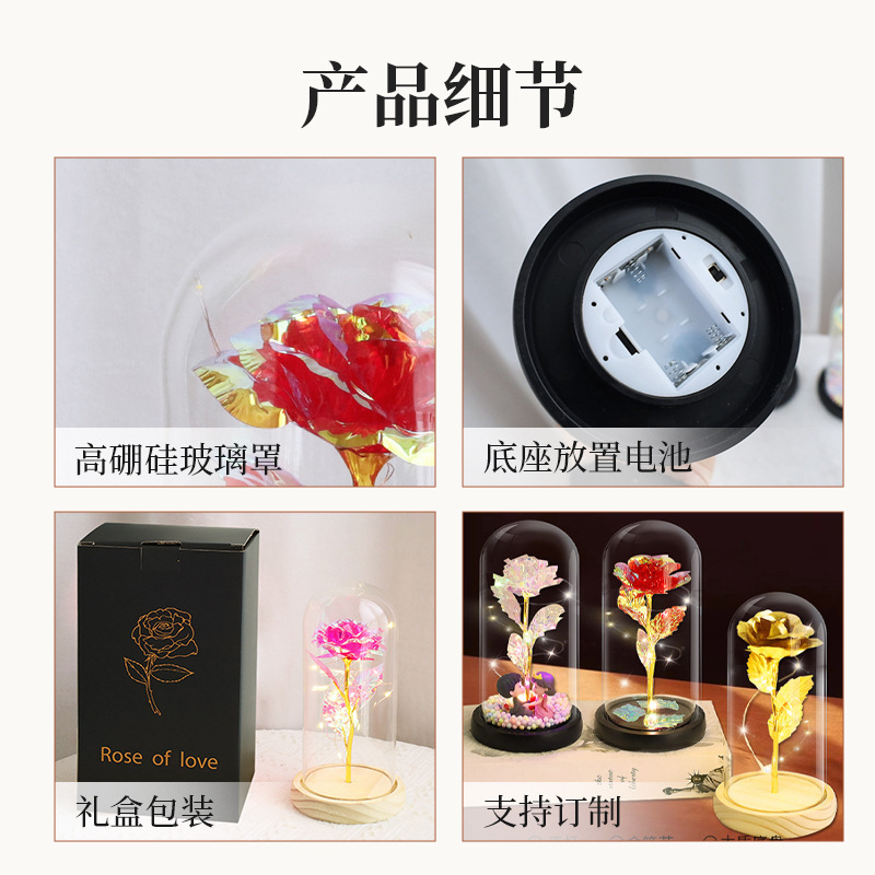 Lámpara de Cristal con Rosa Eterna de 24K, Flor de Papel Dorado Navideño, Regalo de San Valentín Chino, Regalo de Cumpleaños, Flor Artificial de Alta Gama