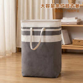 可折叠脏衣篮条纹置物筐亚马逊布艺收纳筐床边宿舍杂物衣服脏衣篓
