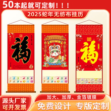 µһS2026R걣UvVSΏov՚v