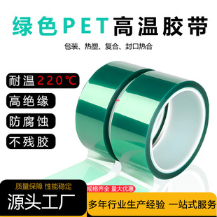 PET�Gɫ�͸ߜ��z����ˇ���������ڱβ����z�z�����oĤ���S���l