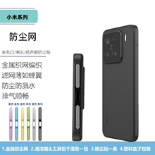 �m��С���֙C�P�� Ͳ��늿ڱ��oĤ���m���N���ܽ���һ�w���m�W