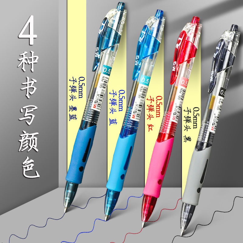 朝光gp一1008押し中性ペン芯黒0.5子弾頭押し式黒試験専用学生|undefined