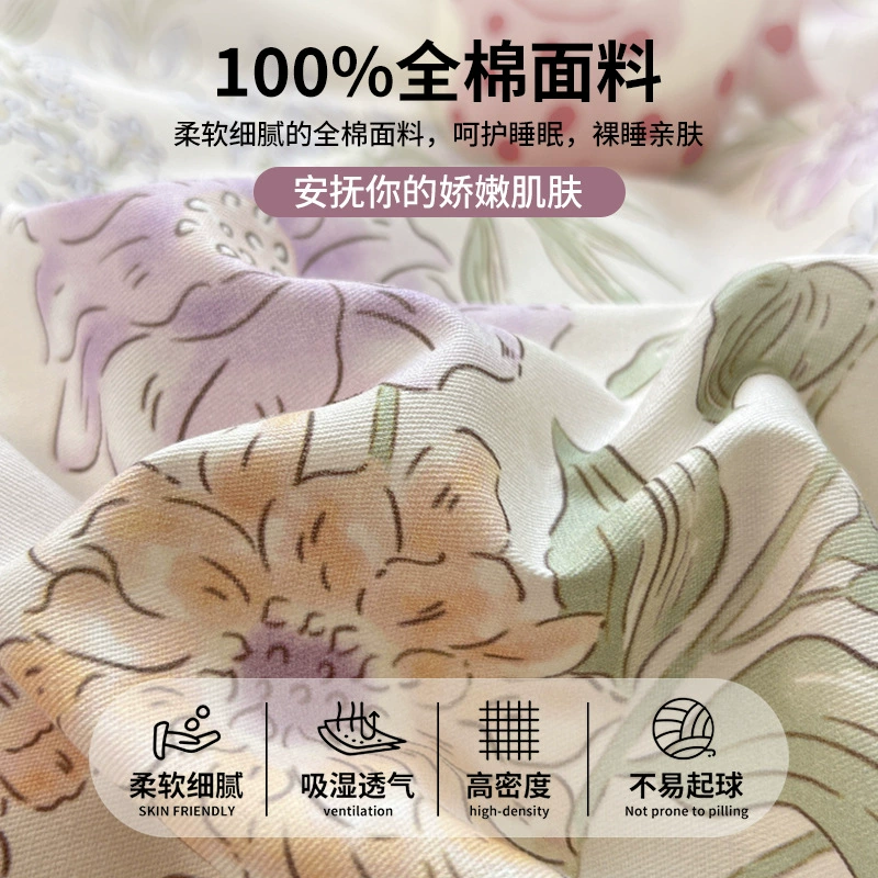 Хлопковое универсальное пододеяльник/наволочка? холодный уточнение: duvet cover = пододеяльник. Autumn = осень. So: "Хлопковое универсальное пододеяльник для осени"