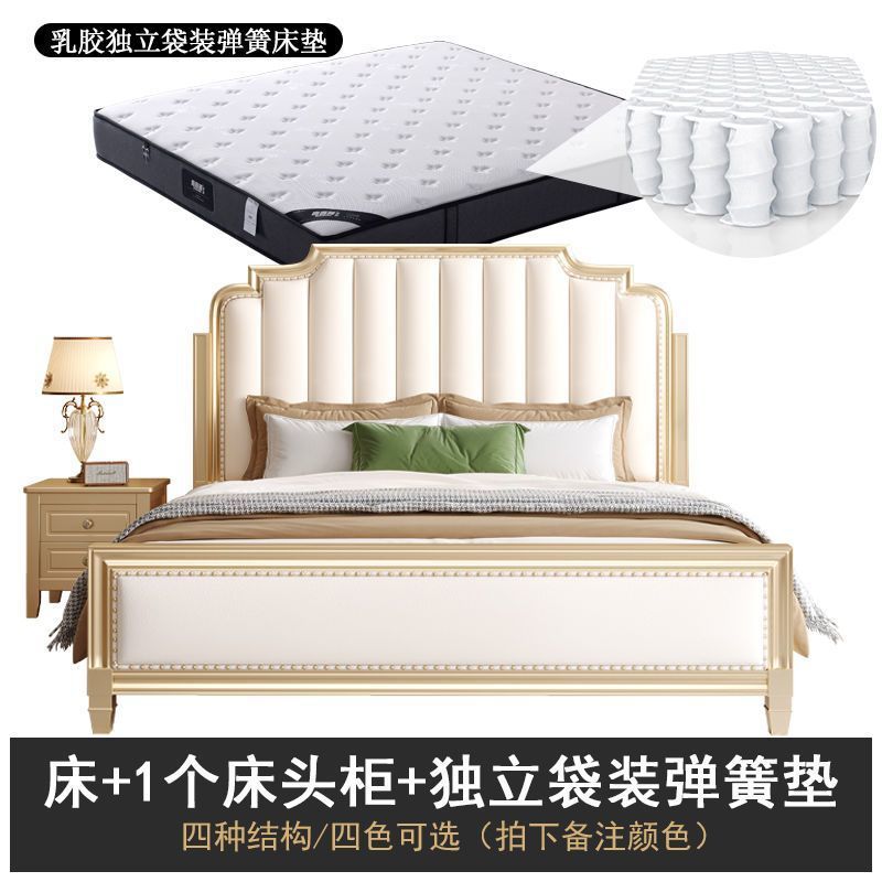 Cama + un gabinete + bolsas de látex independientes de resorte