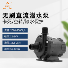 �п�DC65E���Ҳ���������ˢֱ��ˮ�÷�����Һ��ר��24V����ѭ����