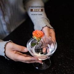 漂浮花插新款简约侘寂风插网红花器鲜花水培器皿花盆花瓶客厅布置
