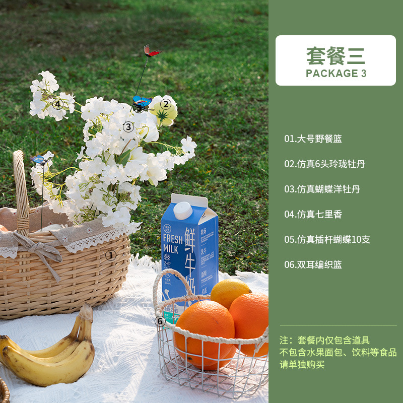 메인 사진 패키지 3
