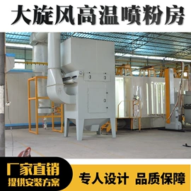 废气处理设备;活性炭;涂装生产线