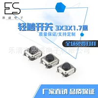 Производители поставляют черный тактовый кнопочный переключатель 3x3x1,7, контактный патч-переключатель, металлический кнопочный переключатель