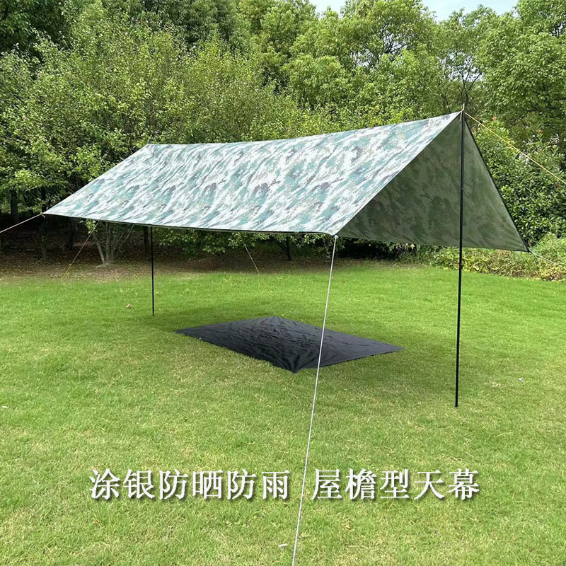 Camouflage canopy, rainproof multifunctional sunshade tent, outdoor ground cloth, essential for travel, convenient foldable canopy for outdoor use
