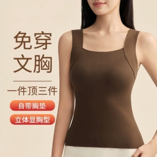 螺纹方领背心女一体式免穿文胸显瘦保暖内衣无痕打底云朵肌底衣女