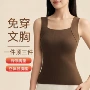 一体式保暖打底无痕内衣