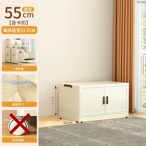 TA13A-55 folding storage cabinet one layer - cream door panel - wheelless