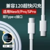 1 meter double TPYE-C line [single line]