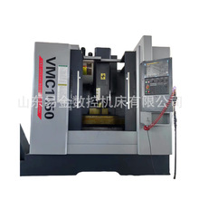 ㊴ VMC1050 ʽӹ ؼӹVMC1050 CNC