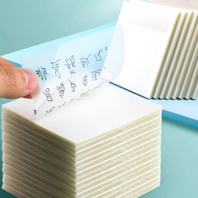 T 49302 Minimalist removable sticky notes ��Լ��˺ ins ����