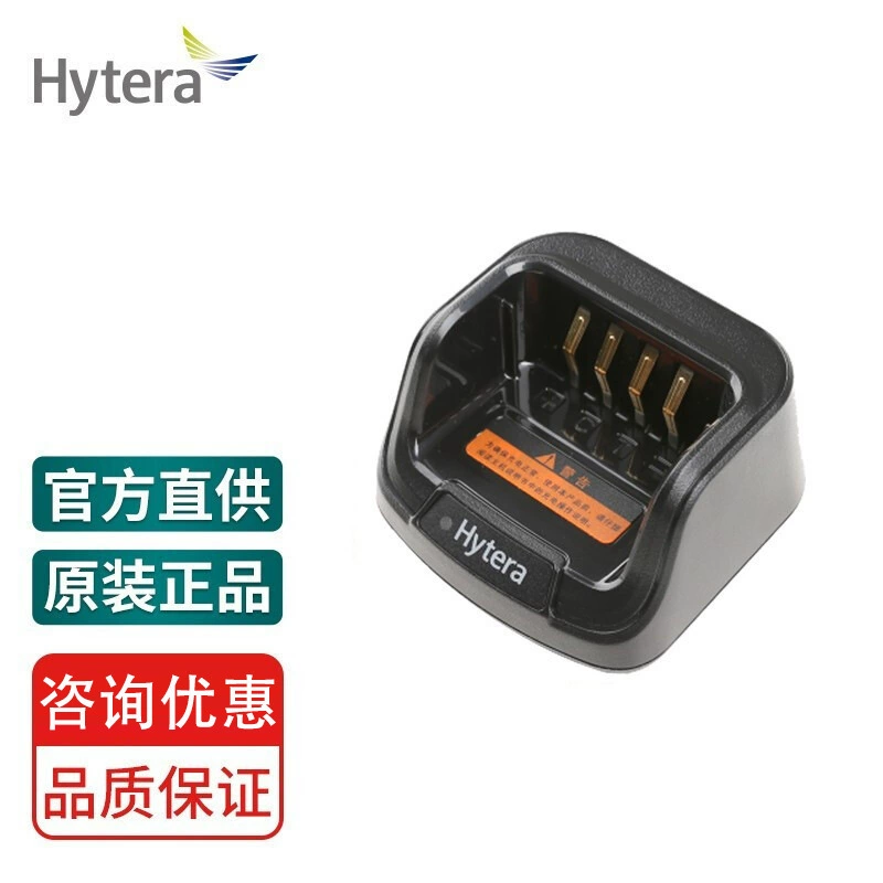 Подходит для рации Hytera HP600/680/700/780 серии CH10L27, оригинальное зарядное устройство, зарядная головка