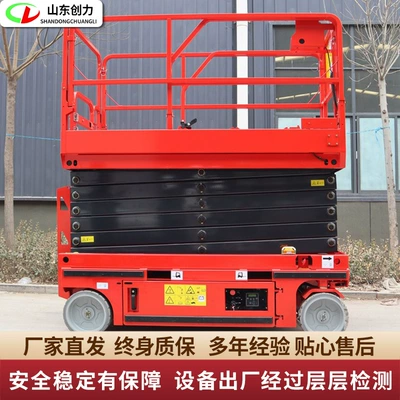 Avtomobil fırlanan platformaları for Outdoor High-Altitude Work