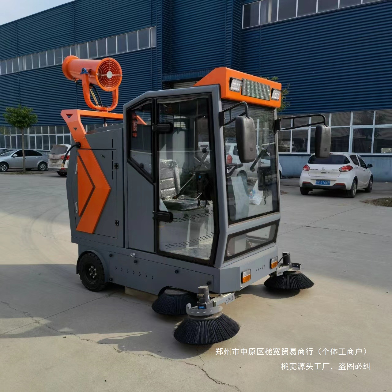 D20清扫道路清扫车物业工业吸尘新能源小区电动扫地机扫地车落叶