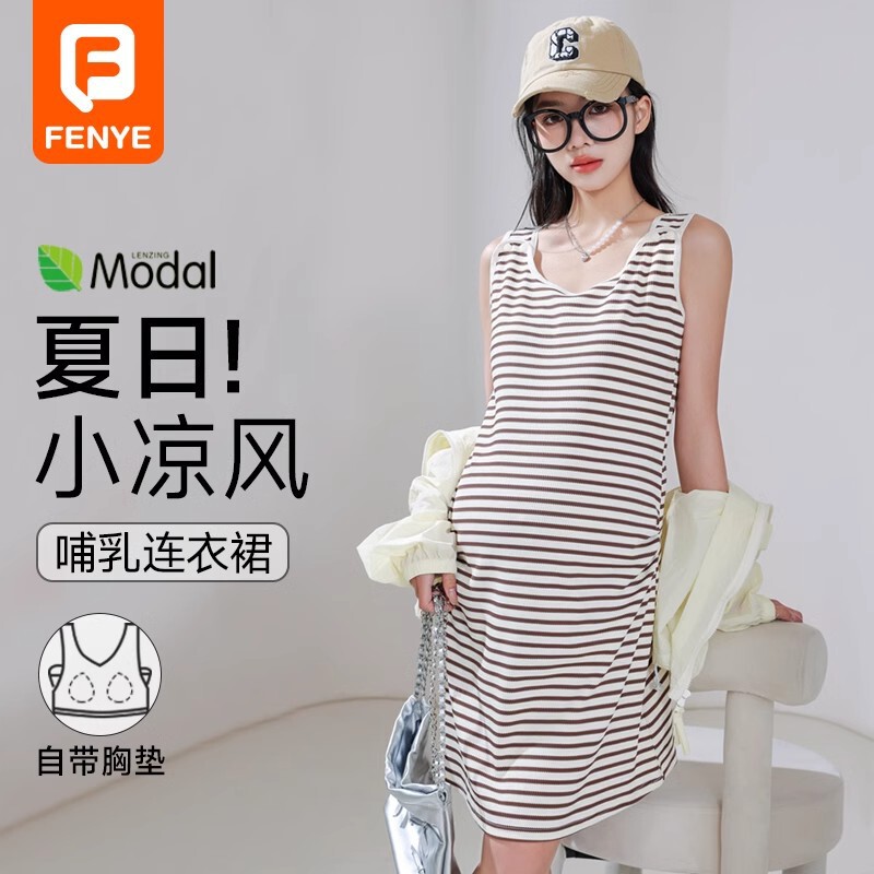 Maternity Nursing Dress, Loose-Fitting Outerwear for Short Women, No Need to Wear Underwear during Pregnancy, Comfortable and Convenient for Postpartum Mothers