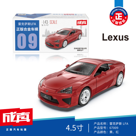 Color ámbar aleación modelo de coche coche coche de policía camión de bomberos todoterreno SUV jeep coche de juguete para niños