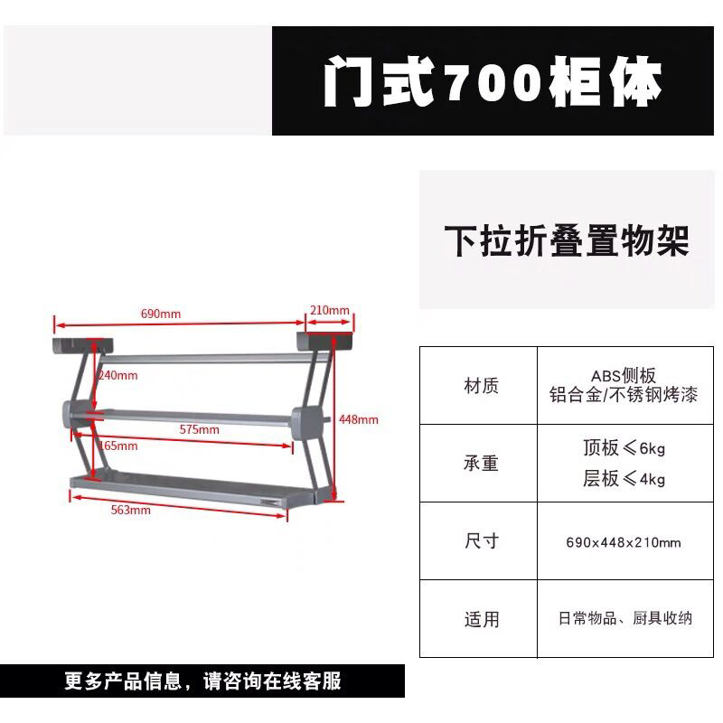 Ingredientes de cocina desplegable de doble capa plegable cesta de la cocina colgante gabinete de almacenamiento tazón plato de acero inoxidable condimento botella de almacenamiento rack