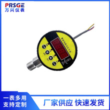 廠家供應YSX810消防水壓表數字控制電接點壓力表