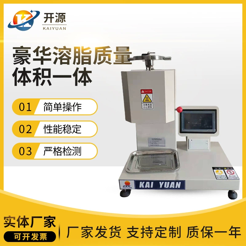 Измеритель скорости потока расплава Измеритель индекса расплава Измеритель скорости потока пластика Измеритель индекса расплава