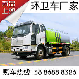 洒水车图片工程车15吨12吨小型东风解放5吨园林绿化喷雾降尘车厂