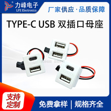 USBĸ��typec�p�Ӳ��usbaĸ���߳�늸��b�Դ���������B����
