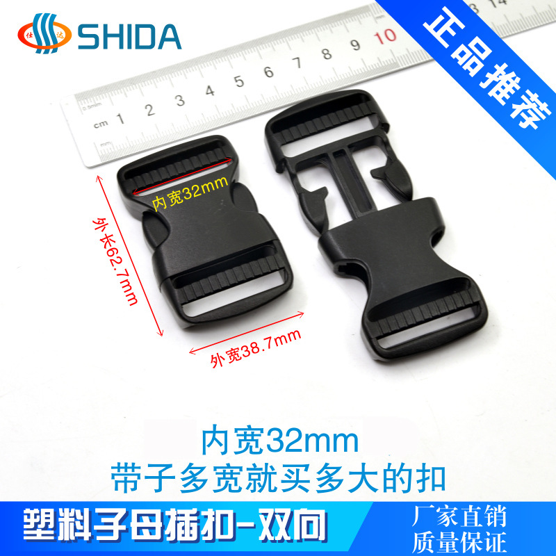 Botón de plástico de doble inserción en stock accesorios de ropa botón de botón bolsas de montaña accesorios de conexión botón de seguridad