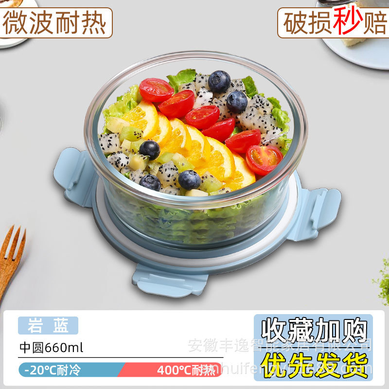 Caja de almuerzo transparente portátil, caja de microondas, congelador especial con cubierta, caja de almuerzo resistente a altas temperaturas, caja de almuerzo blanca